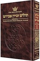 Tehillim: Transliterated Linear - Seif Edition 1422601374 Book Cover