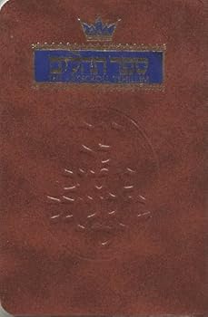 Paperback Tehillim / Psalms Book