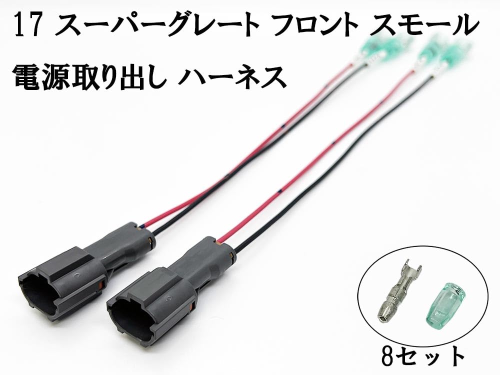 しそ　17口 Amazon | 2888 【日本製】 三菱ふそう 17スーパーグレート 2017年(平成