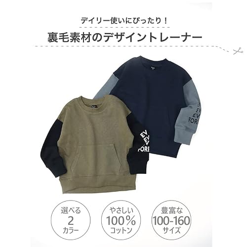 [グリンラボ] 子供服 トップス ボーイズ ロゴ ポケット 長袖
