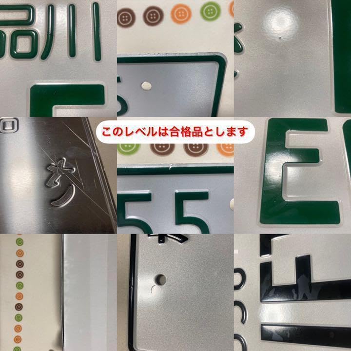 Amazon.co.jp: イベント用ナンバープレート 横浜34ひVTEC