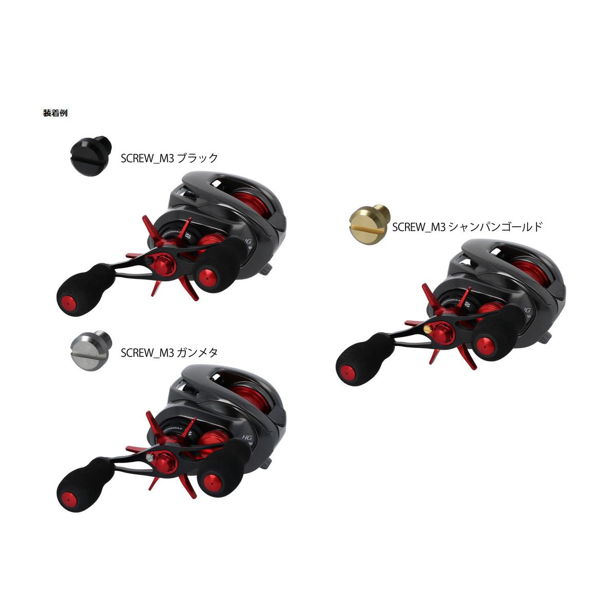 Amazon | Avail(アベイル) screw_m3_cgld リテーナー用スクリュー