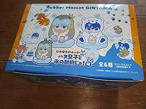 銀魂 ハタ皇子と氷の動物じゃ!編 ラバーマスコット 1BOXセット