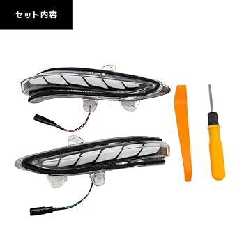 210クラウン前期※デザインリグ稲妻改シーケンシャルVer. 210クラウン前期 シーケンシャルウインカー ヘッドライト加工の