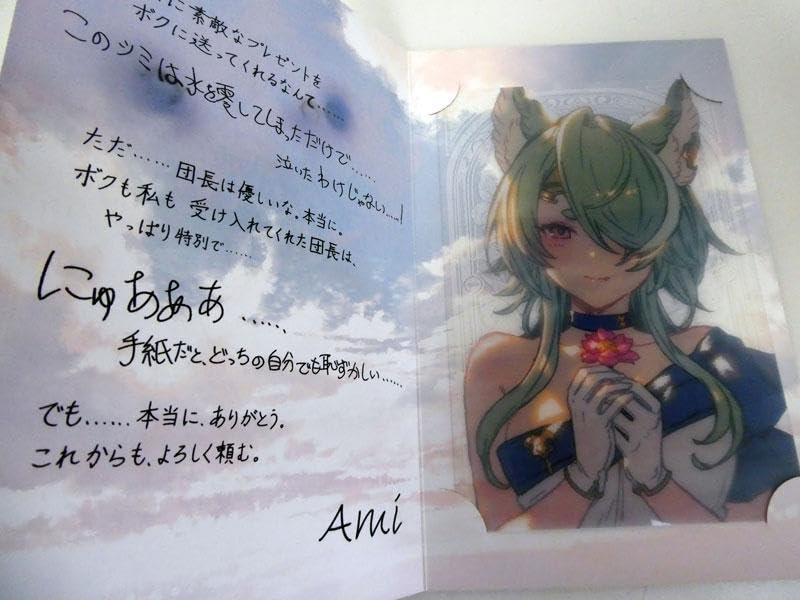 希少　激レア　グラブル　アリシア　バレンタイン　お返し　2017年度版 Amazon.co.jp: グラブル バレンタイン お返し 2025 アミ : おもちゃ