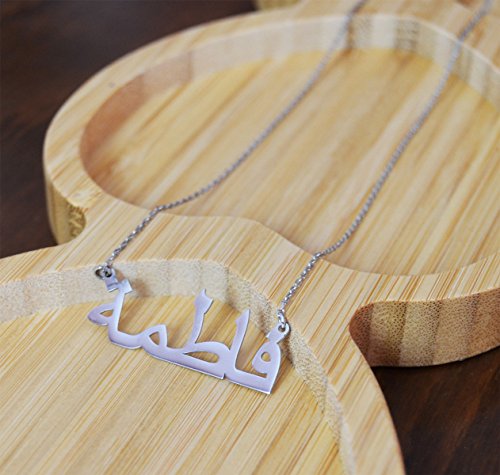 Sahaa Personalized 925 Sterling Silver Arabic Nameplate Pendant Necklace Custom Made with Any Name2