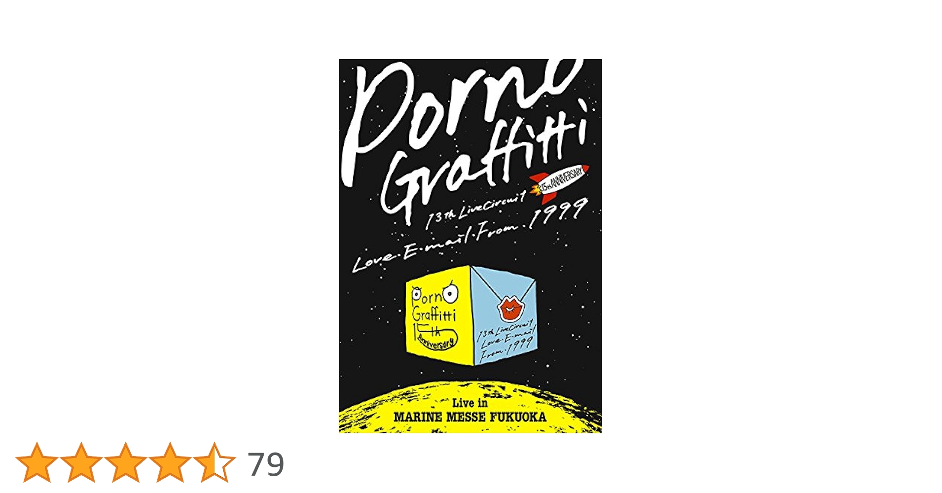 Amazon.co.jp: 13thライヴサーキット“ラヴ・E・メール・フロム・1999 Amazon.co.jp: 13thライヴサーキット“ラヴ・E・メール・フロム・1999