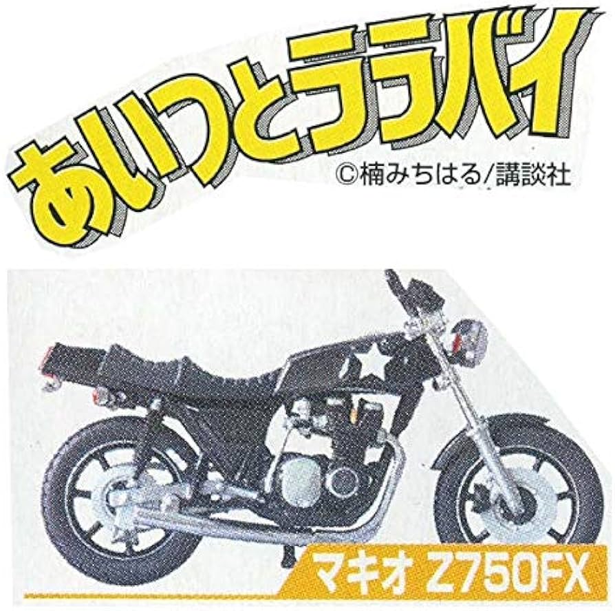 Amazon.co.jp: サンエス 少年マガジン 1/24 カスタムバイク Amazon.co.jp: サンエス 少年マガジン 1/24 カスタムバイク