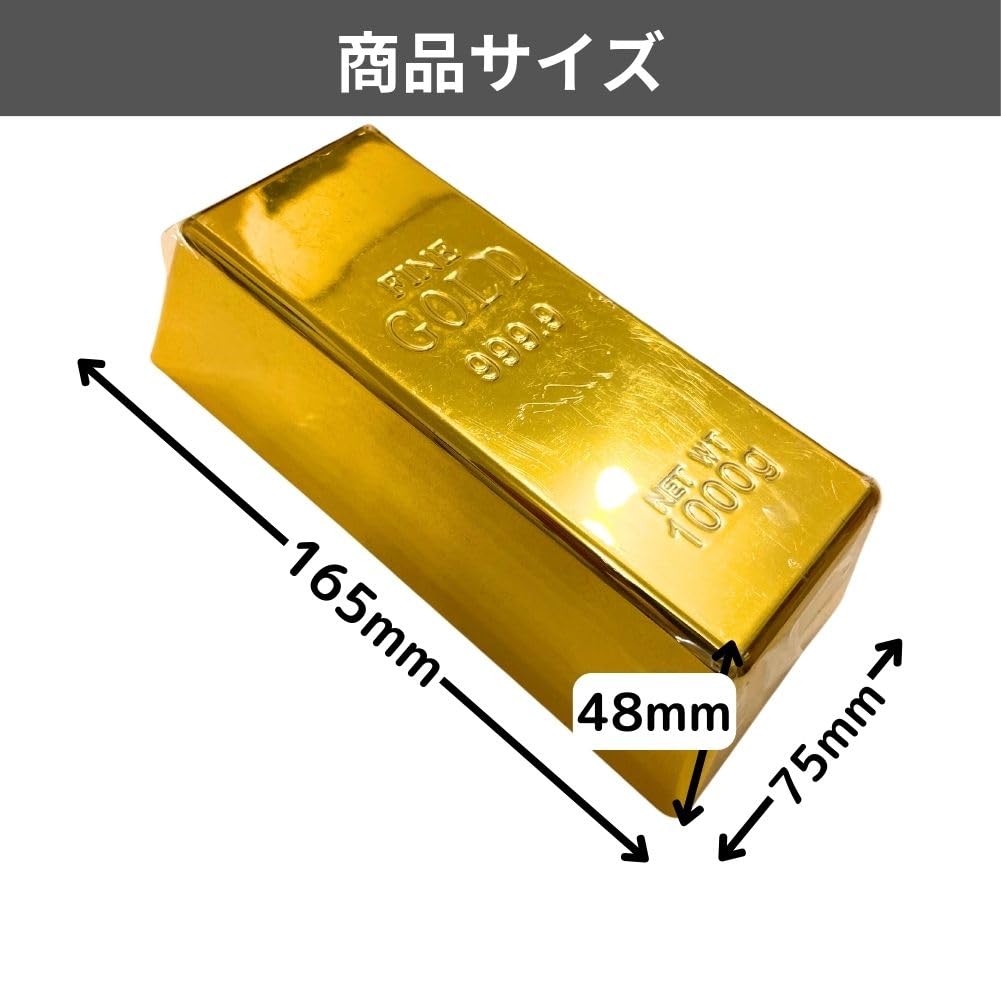 Amazon.co.jp: インゴット レプリカ 800g ゴールドバー ディスプレイ