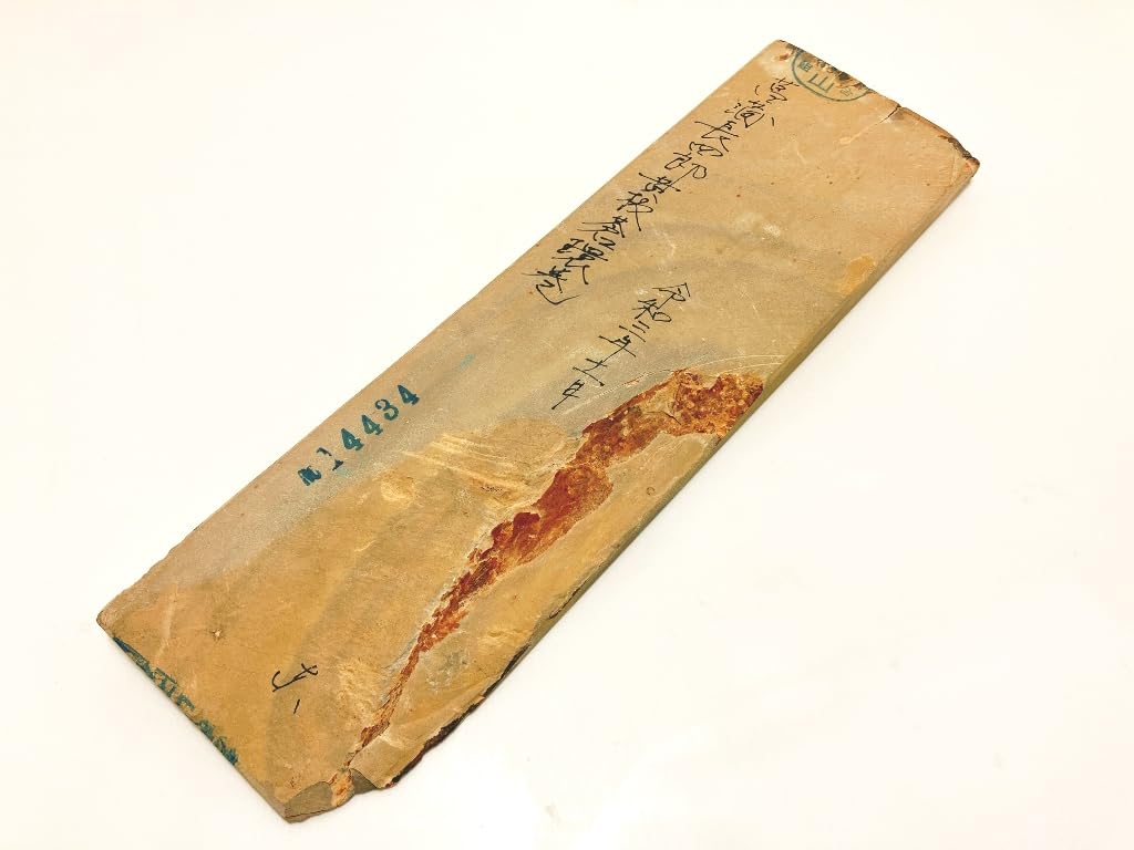 Amazon.co.jp: 天然砥石 正本山 山城銘砥右京区梅ケ畑菖蒲長四郎