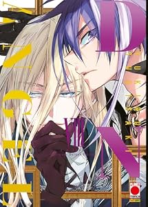 D.N. Angel Ultimate Deluxe Edition 8 (Italian Edition)