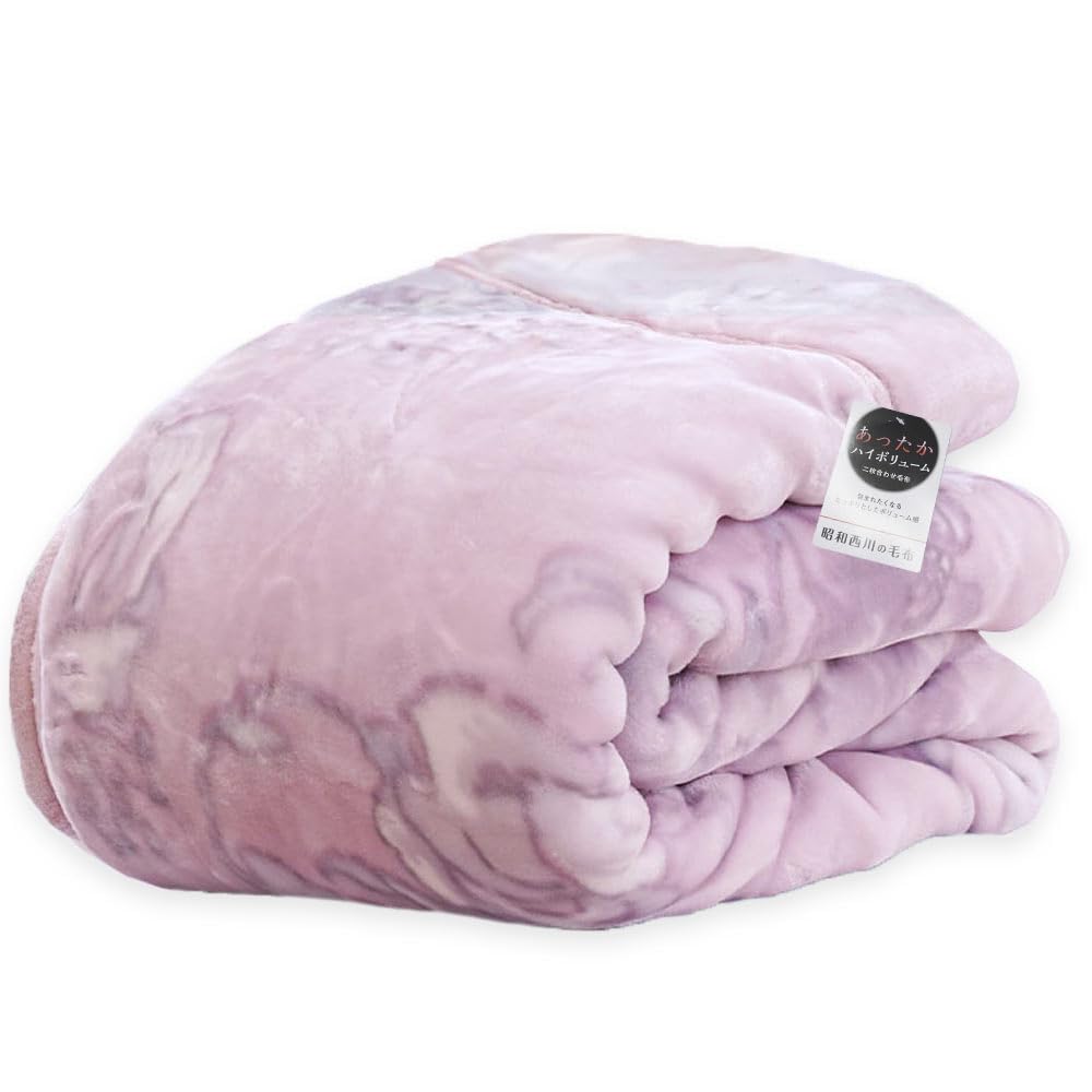 Amazon｜西川 毛布 冬用 シングル 2枚合わせ 厚手 洗える 【しっかり