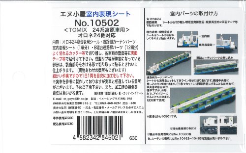 Rideaux d'intérieur TOMIX 14 24 système ouvert wagon Miyahara N l'évaluation 10502