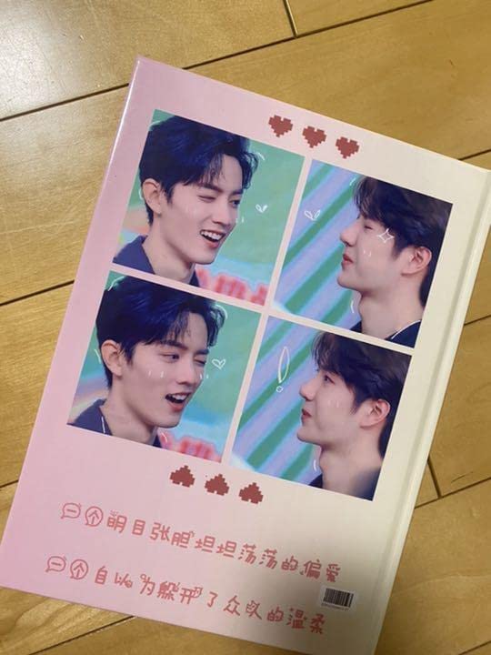 陳情令　博君一肖　舞台裏エピソード&時間軸写真60pハードカバー Amazon.co.jp: 陳情令 博君一肖 舞台裏エピソード&時間軸写真集