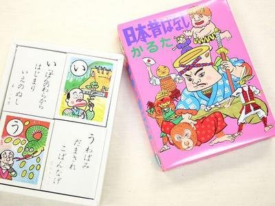 日本昔ばなし」の人気商品一覧 | 安い商品を通販サイトから探す - 価格.com