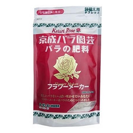 Amazon 京成バラ園 フラワーメーカー鉢植用タブレット 肥料 土壌改良剤