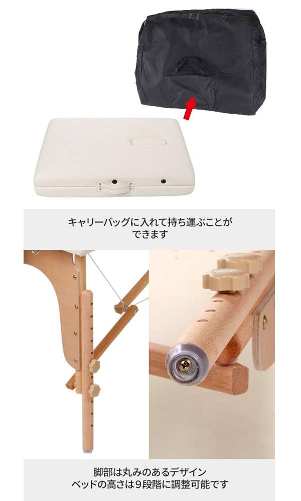 マッサージベット　新品 Amazon.co.jp: 折りたたみ マッサージベッド DXU-008 (木製・有