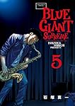 Amazon.co.jp: BLUE GIANT SUPREME (5) (ビッグコミックス