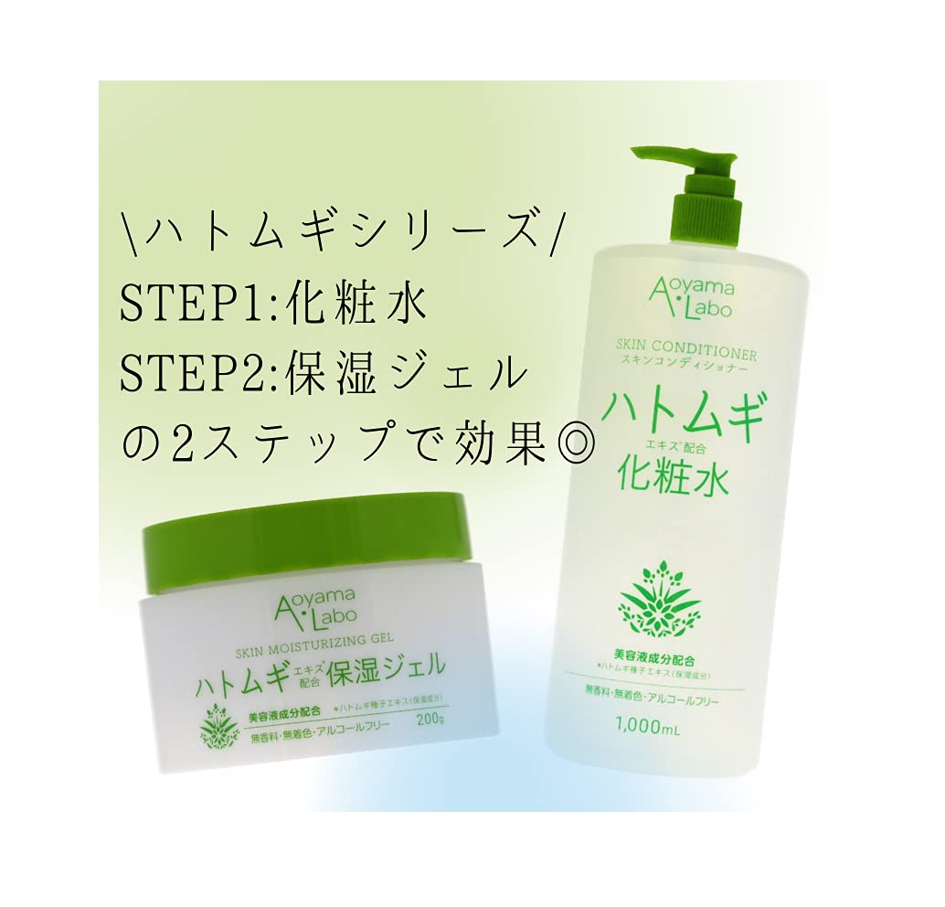Amazon | 【Amazon.co.jp限定】 Aoyama・Labo(アオヤマラボ) ハトムギ