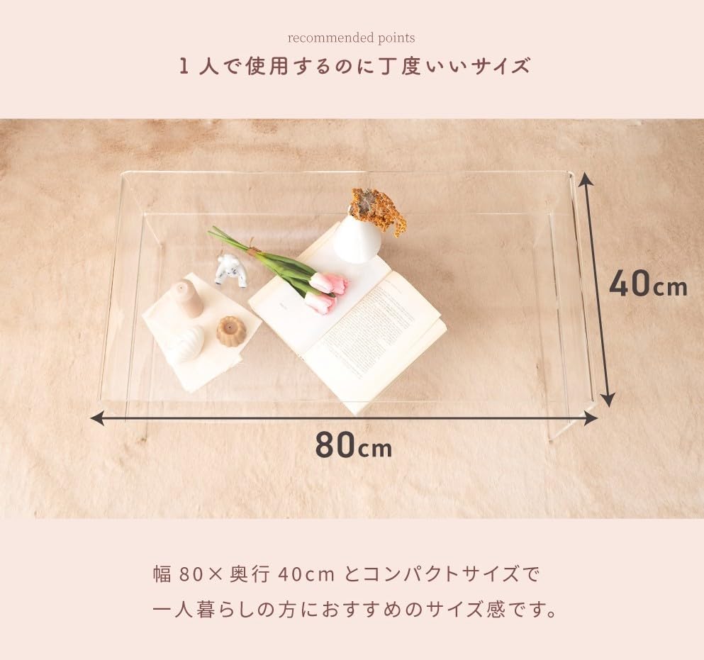 アクリルテーブル　棚つき Amazon｜パレットライフ テーブル センターテーブル アクリル
