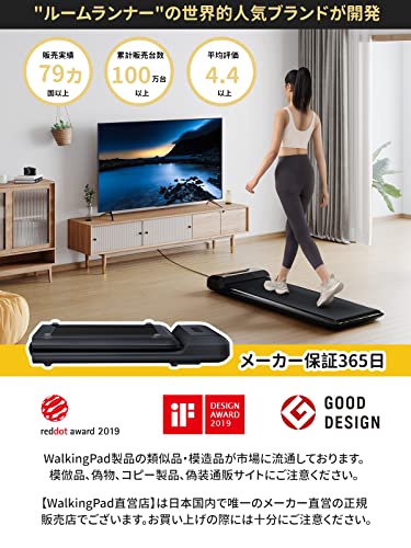 【WalkingPad直営店】Kingsmith WalkingPad S1 C2 ルームラ