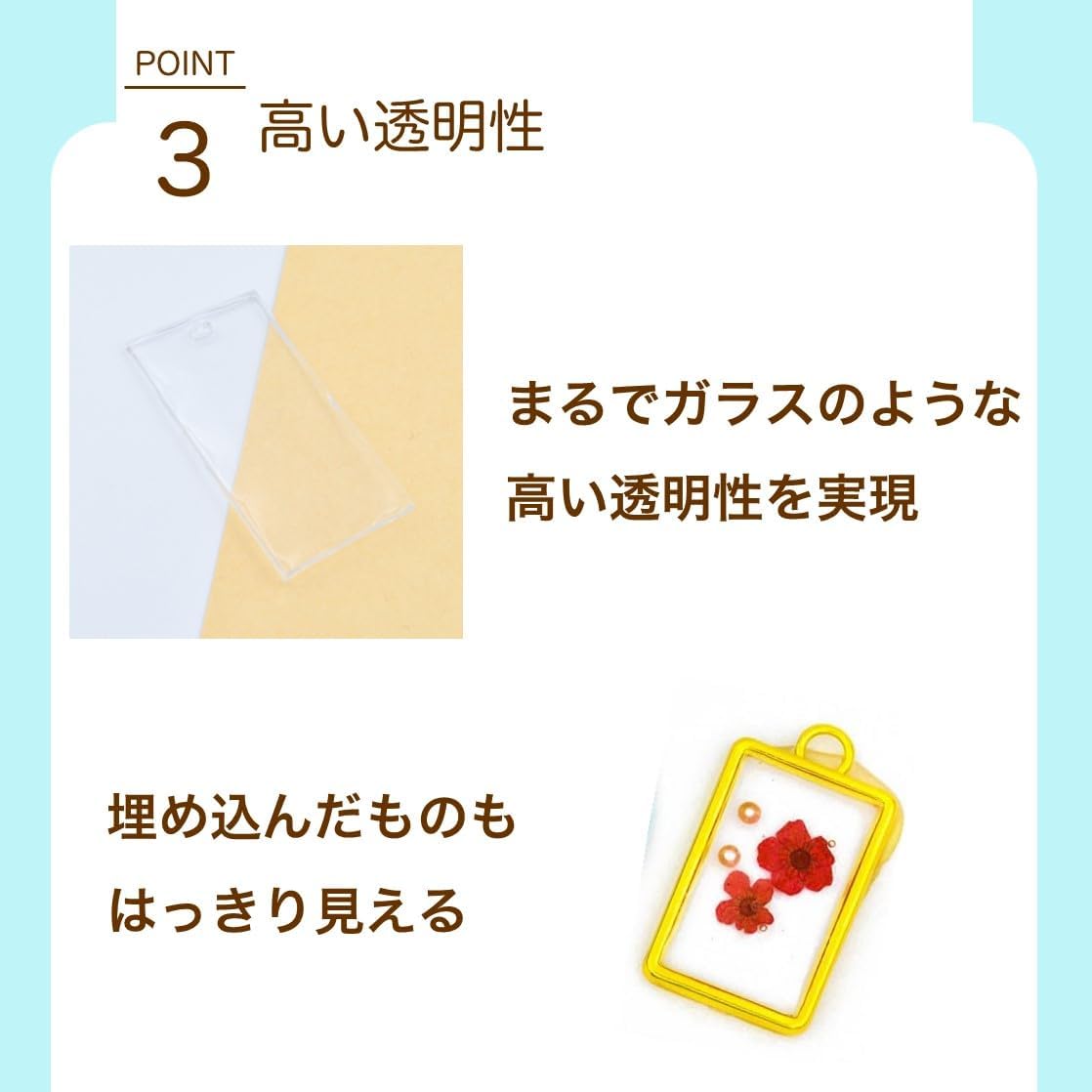 ビーズクラブ UVレジン液 【合計300g】 100g×3本 クリア 大容量 高い透明度 ハードタイプ DIY クラフト デコレーションに