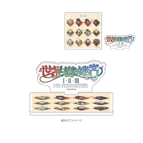 ���E���̖��{ I II III HD REMASTER 01 ���S�p�[�c�t�� [�O���t�A�[�g�C���X�g] �A�N�����R�[�X�^�[�X�^���h