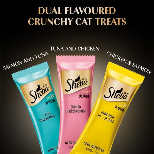 Image of Sheba Duo Adult Crunchy Cat Treats, 135 g, Crispy Outside Soft Inside, Contains 3 Variants, Tuna & Chicken, Salmon & Tuna, Chicken & Salmon