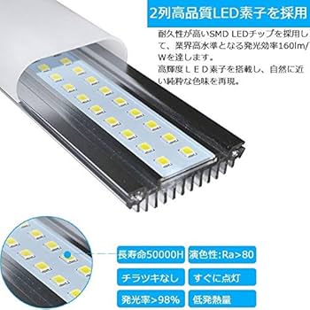 Amazon | FPL28EXL FPL28EX-L LED化 ツイン蛍光灯 FPL28に替わる LED