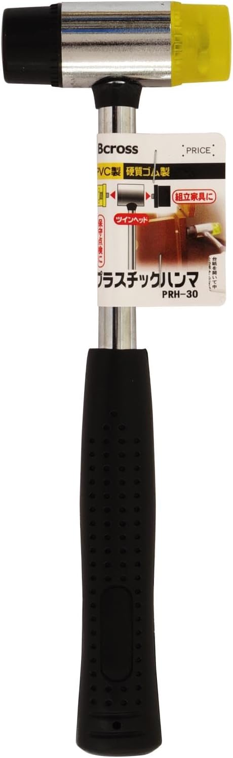 PAOCK PRH-30 Bcross Plastic Hammer