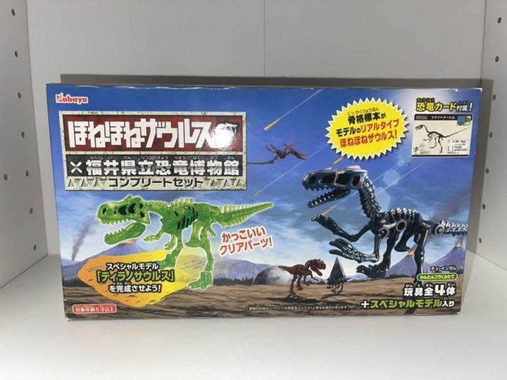 Amazon.co.jp: ほねほねザウルス 福井県立恐竜博物館 コンプリート 