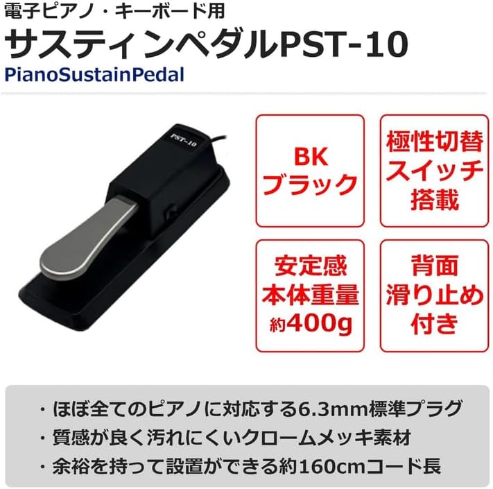 カシオ 電子ピアノ Privia PX-S1100BK 純正ペダルSP-20付き 【公式通販】