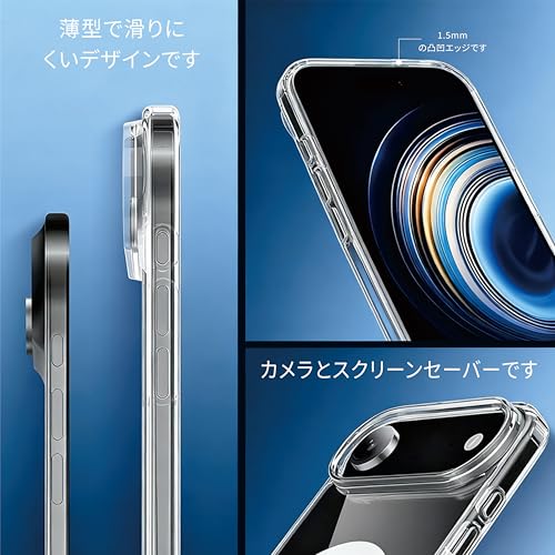 Chigaado iPhone 17 Air ケース の商品画像 2