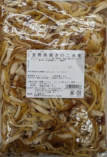 長野県産 きのこ水煮 1Kg×15P 業務用 常温