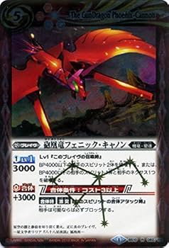 フリーザ　アルティメットバトル プロモ 10枚セット フリーザ アルティメットバトル プロモ 10枚セット PSA10連番