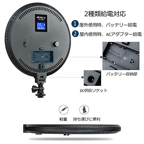 VILTROX VL-500T LEDビデオライト の商品画像 4