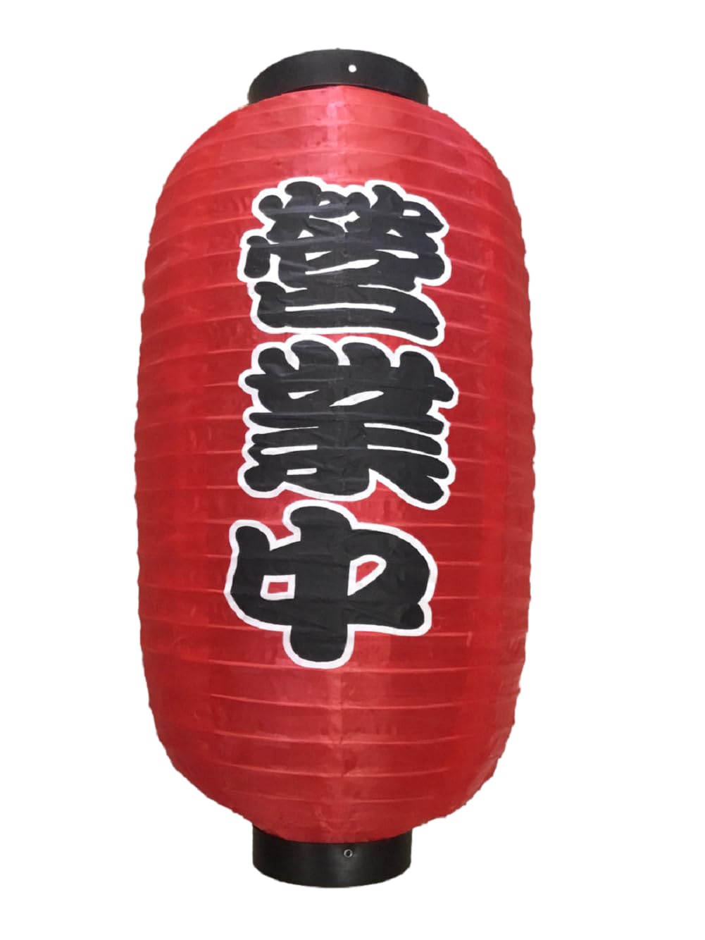 Red Butterfly Lanterns, Set of 2