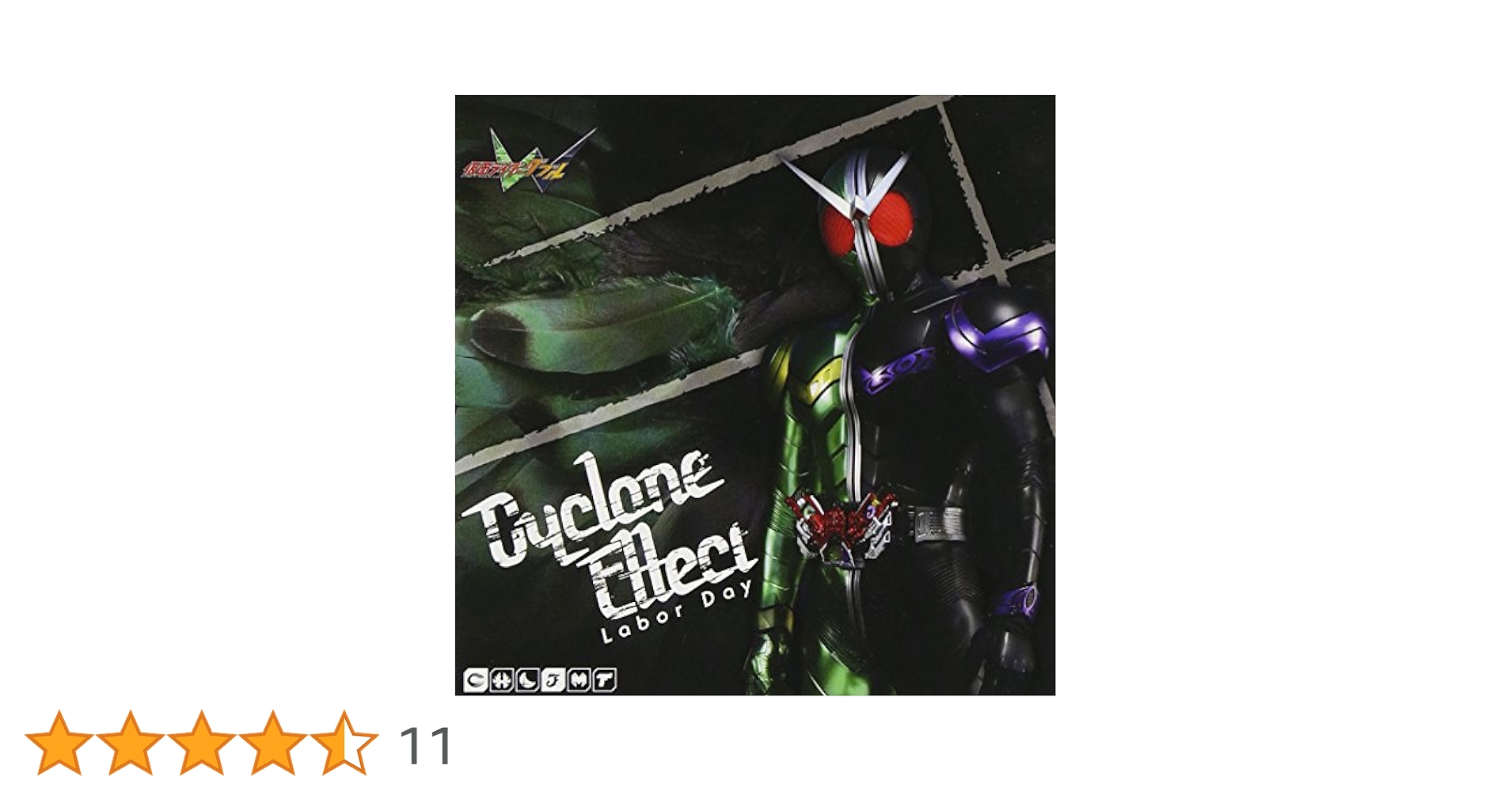「仮面ライダーダブル」～Cyclone Effect 仮面ライダーダブル エンディングテーマ1: Cyclone Effect Labor