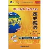 Crash German - (Volume I) 7560075290 Book Cover