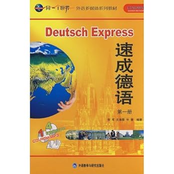 Paperback Crash German - (Volume I) (including CD.CD-ROMMP3) [Chinese] Book