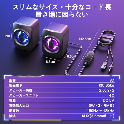 OFFSIR PCスピーカー GS006 の商品画像 6