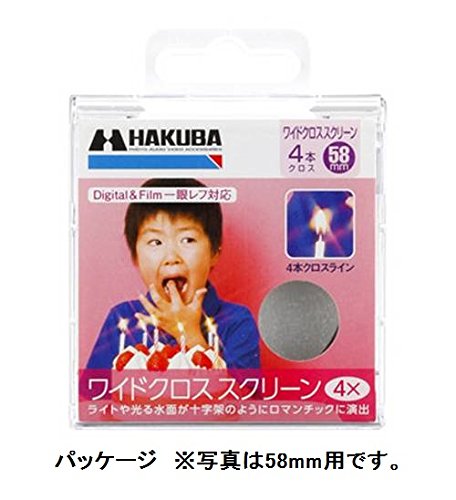 HAKUBA 77mm レンズフィルター ワイドクロススクリーンフィルター 4× 日本製 CF‐WCS477 wgteh8f Amazon.co.jp: HAKUBA 77mm レンズフィルター ワイドクロス