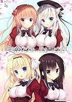 白恋サクラ*グラム+春音アリス*グラムセット版　PS4版