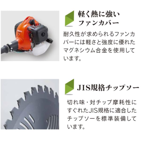 Amazon.co.jp: KIORITZ（共立） 刈払機 草刈り機 肩掛式 Uハンドル