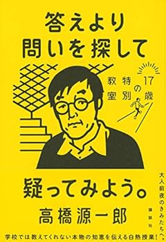 高橋源一郎　17冊セット 51bwOinw8kL._UF350,350_QL80_.jpg