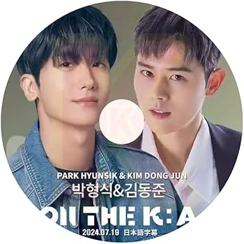 K-POP・アジア aoen cd K-POP・アジア aoen cd Amazon.co.jp: アジアンポップ: ミュージック