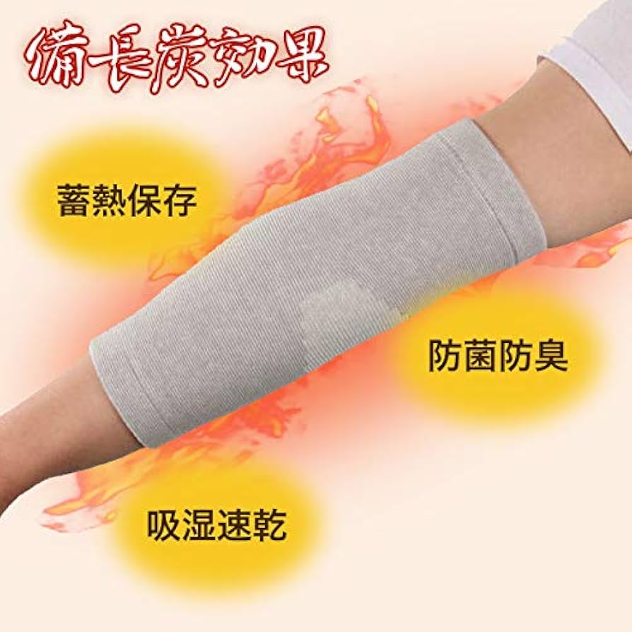 肘サポーター ひじ用 通気性 左右兼用 2枚入 (ベージュ XL) 肘サポーター XLサイズ ベージュ ひじ用 通気性 左右兼用 2枚セット