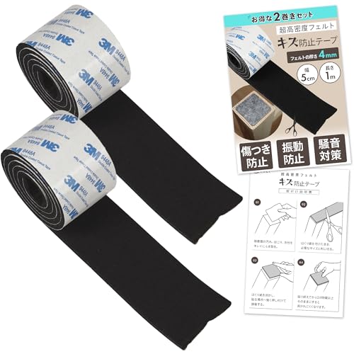 yӂӂtFgz h~ ی e[v ȒPJbg ΍ ֎q e[u \t@[ Ƌ (ubNiQj, 5cm x 1m)