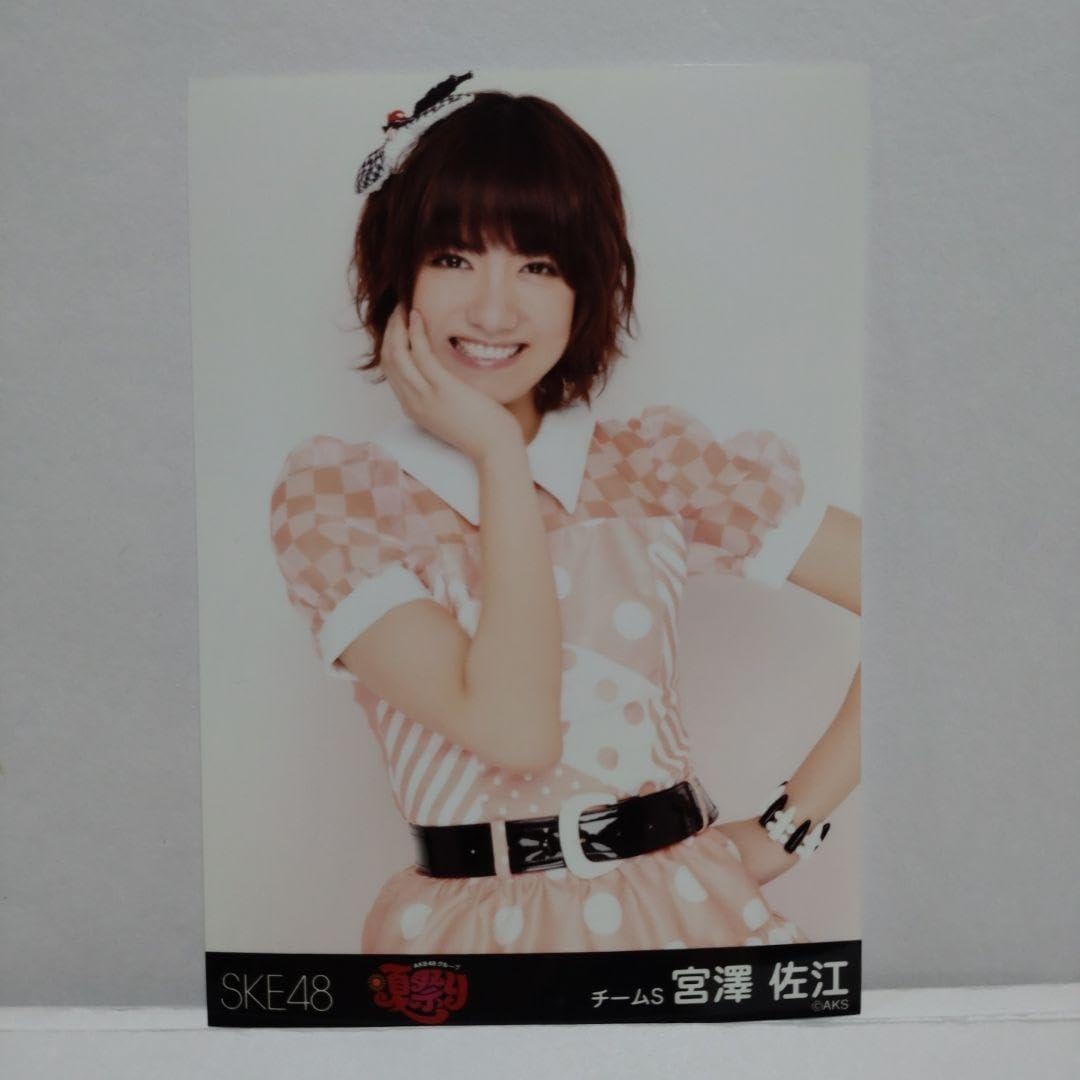 Amazon.co.jp: AKB48 宮澤佐江 推し劇場壁写マグネット&生写真他グッズ 