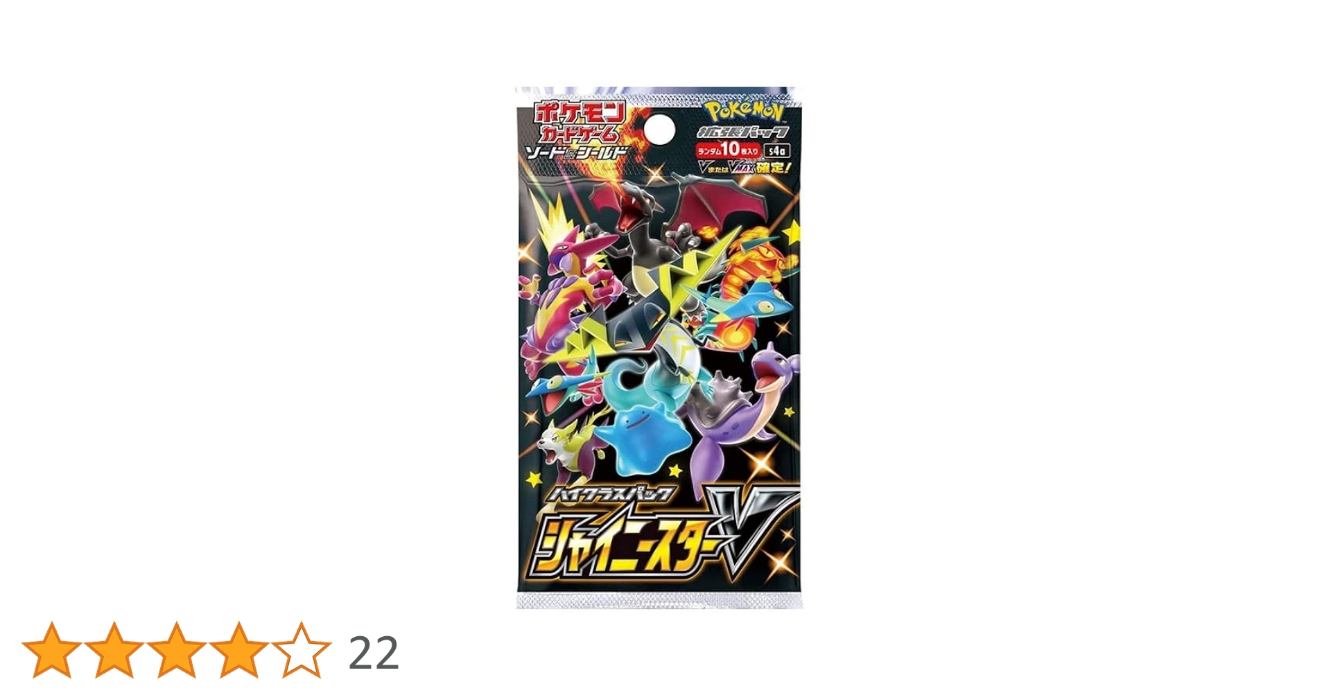 Amazon.co.jp: [1パック] ポケモンカード ゲーム ソード&シールド ハイ